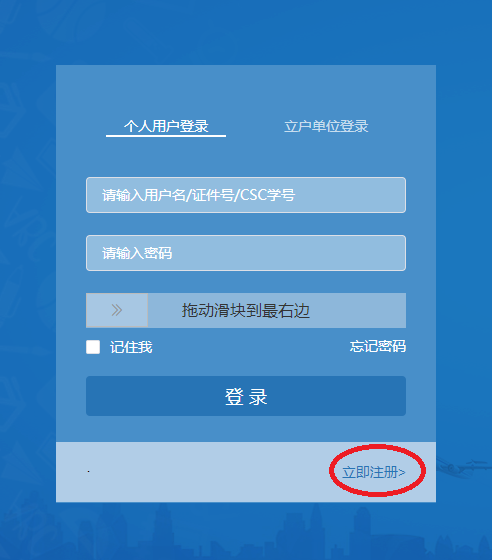 2021年最新版--留学生回国学历认证(图2) 2021年最新版--留学生回国学历认证(图2)