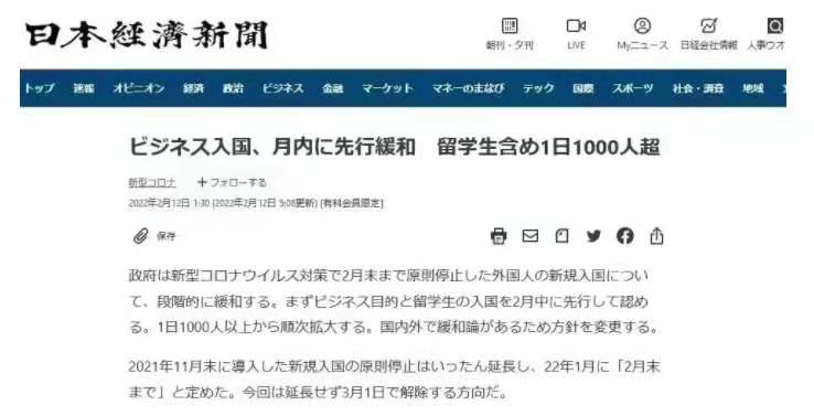 日本语言学校之早稻田文化馆(图1) 日本语言学校之早稻田文化馆(图1)