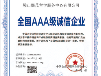 日本语言学校之早稻田文化馆(图2) 日本语言学校之早稻田文化馆(图2)