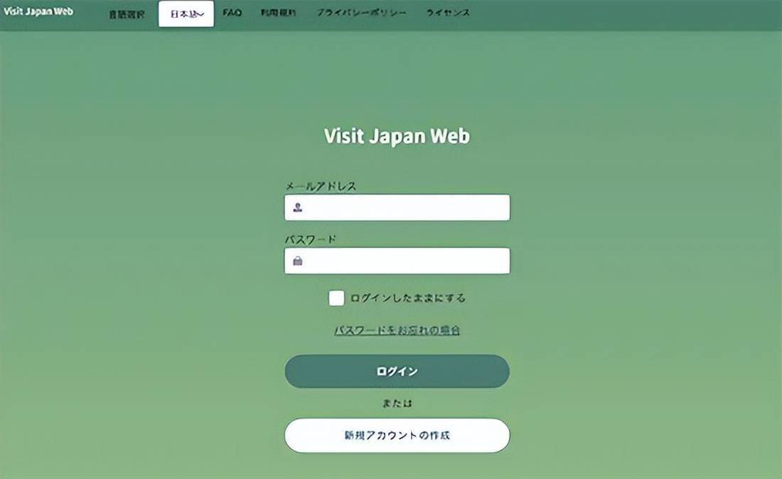 11月起，日本入境手续又出新规：改用新系统VJW！  日本已于10月11日起解除边境管制，恢复外国旅客赴日观光自由行。而日本厚生劳动省近日发布消息称：从11月1日起将进一步简化入境手续，停用“MY S(图2)