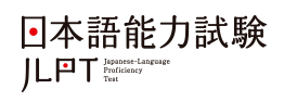 日本留学：2023年考试时间一览！(图2)