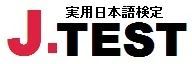 日本留学：2023年考试时间一览！(图4)